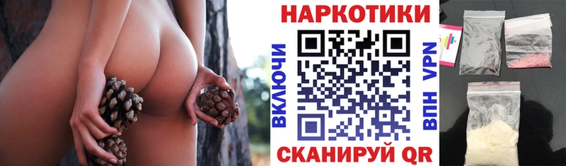 Купить закладку Марихуана  МЕФ  СК  ГАШ  Когалым