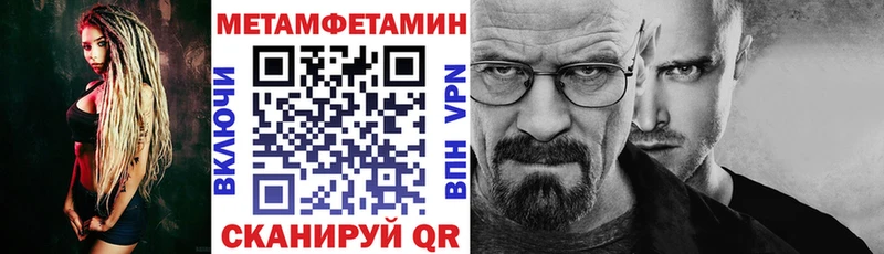 Amphetamine VHQ  Купить  Когалым 