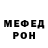 Метадон белоснежный Galaxy Potato