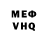APVP кристаллы Maksim Medencev