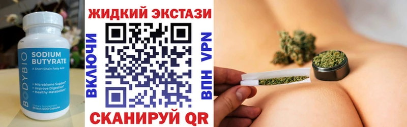 Купить закладки  Когалым  БУТИРАТ оксана 
