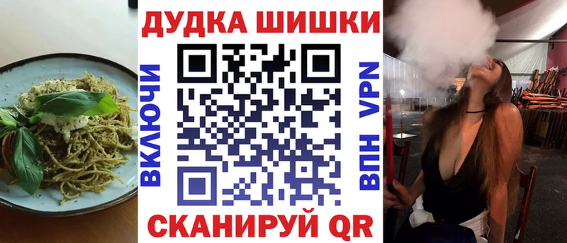 Купить закладки  Когалым  Печенье с ТГК конопля 