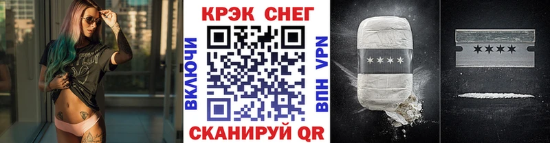 Кокаин Columbia Когалым