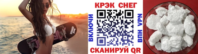 КОКАИН Эквадор Купить закладки Когалым