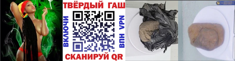 ГАШИШ убойный Когалым