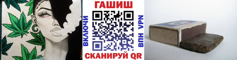 ГАШИШ гашик  Купить где  Когалым 