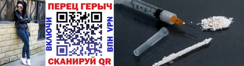ГЕРОИН хмурый  Купить где  Когалым 
