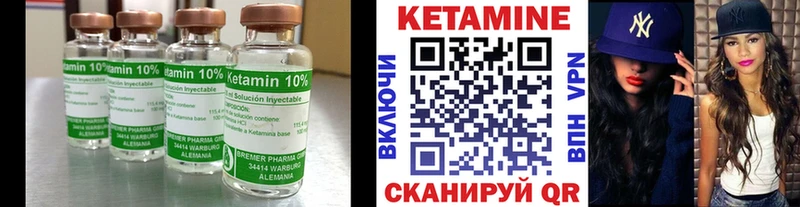 КЕТАМИН ketamine Купить Когалым