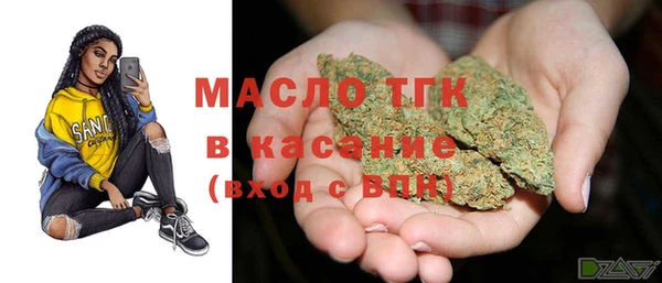 прущий лед Карталы
