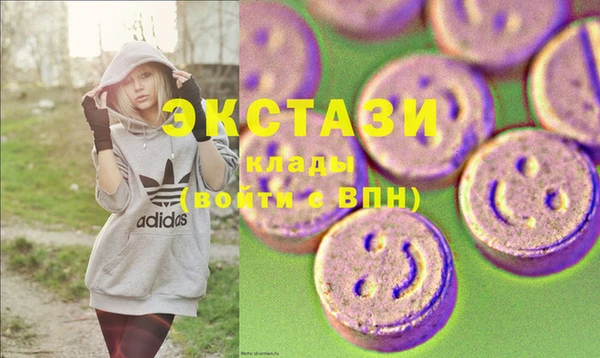 молекула духа Касимов