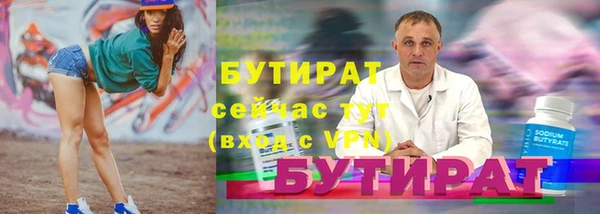молекула духа Касимов