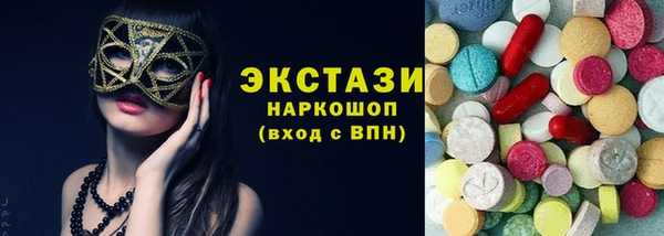прущий лед Карталы