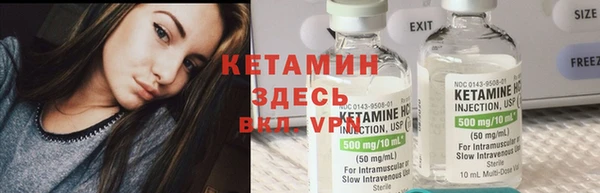 молекула духа Касимов