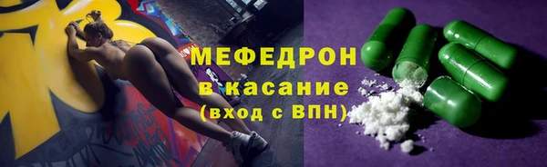 молекула духа Касимов