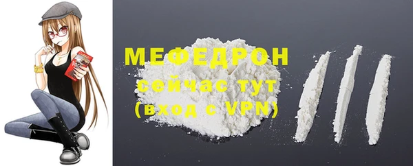 молекула духа Касимов
