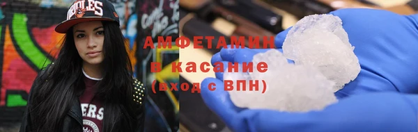 молекула духа Касимов