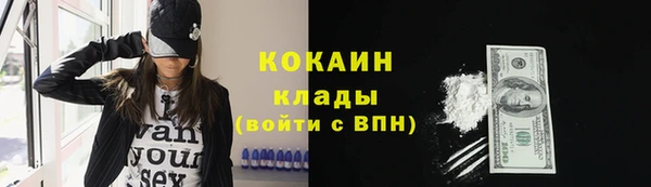 прущий лед Карталы