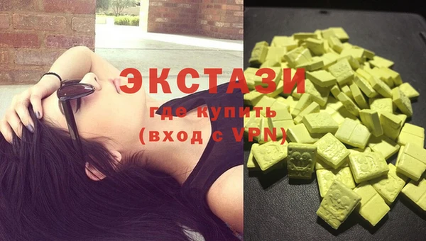 прущий лед Карталы