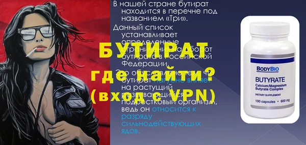 прущий лед Карталы