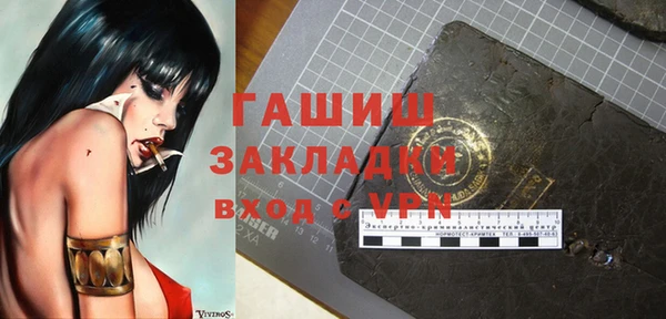 прущий лед Карталы