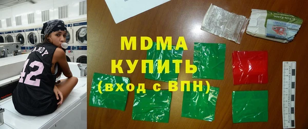 прущий лед Карталы