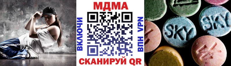 MDMA кристаллы  Купить где  Когалым 