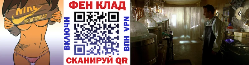 МЕТАМФЕТАМИН кристалл Когалым
