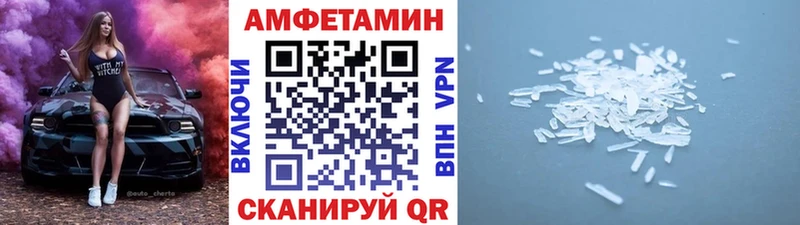 Купить Когалым Метамфетамин винт