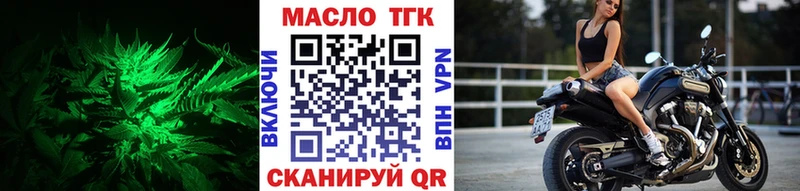 Дистиллят ТГК гашишное масло  Купить закладки  Когалым 
